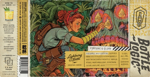 Fortune & Glory (2025)